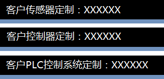 沃詩邁電氣