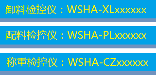沃詩邁電氣