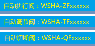 沃詩邁電氣