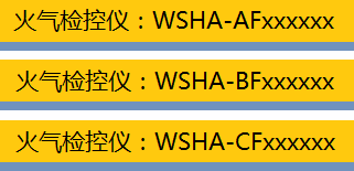沃詩邁電氣