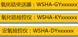 沃詩邁電氣